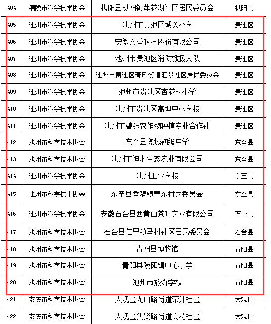 微信图片_20231227154552.png
