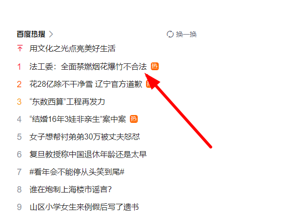 20231227170445front2_0_380526_FpRjGA2RMztfc0-UR1ZQjYFbxOzb.png