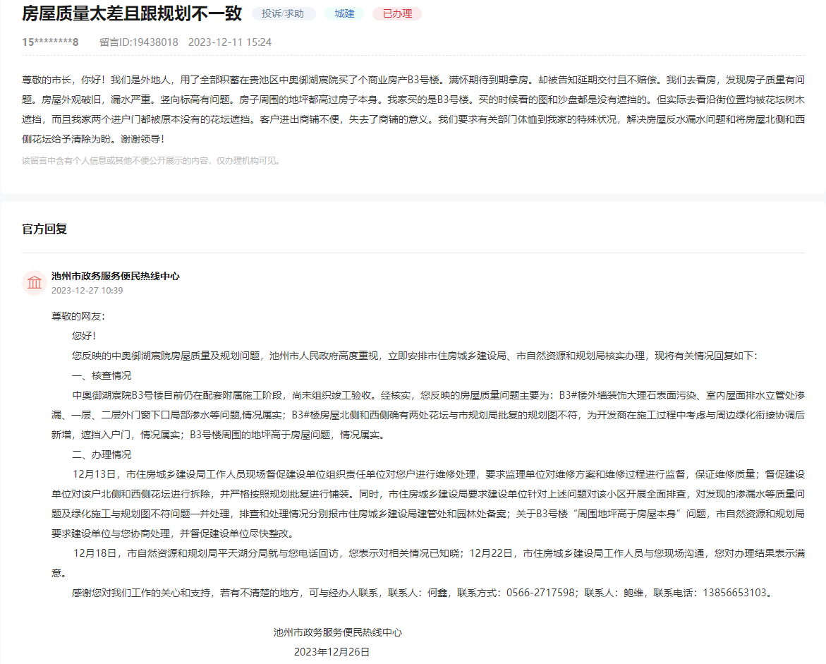b4445242c6f08e987b5d0853620ada3.png