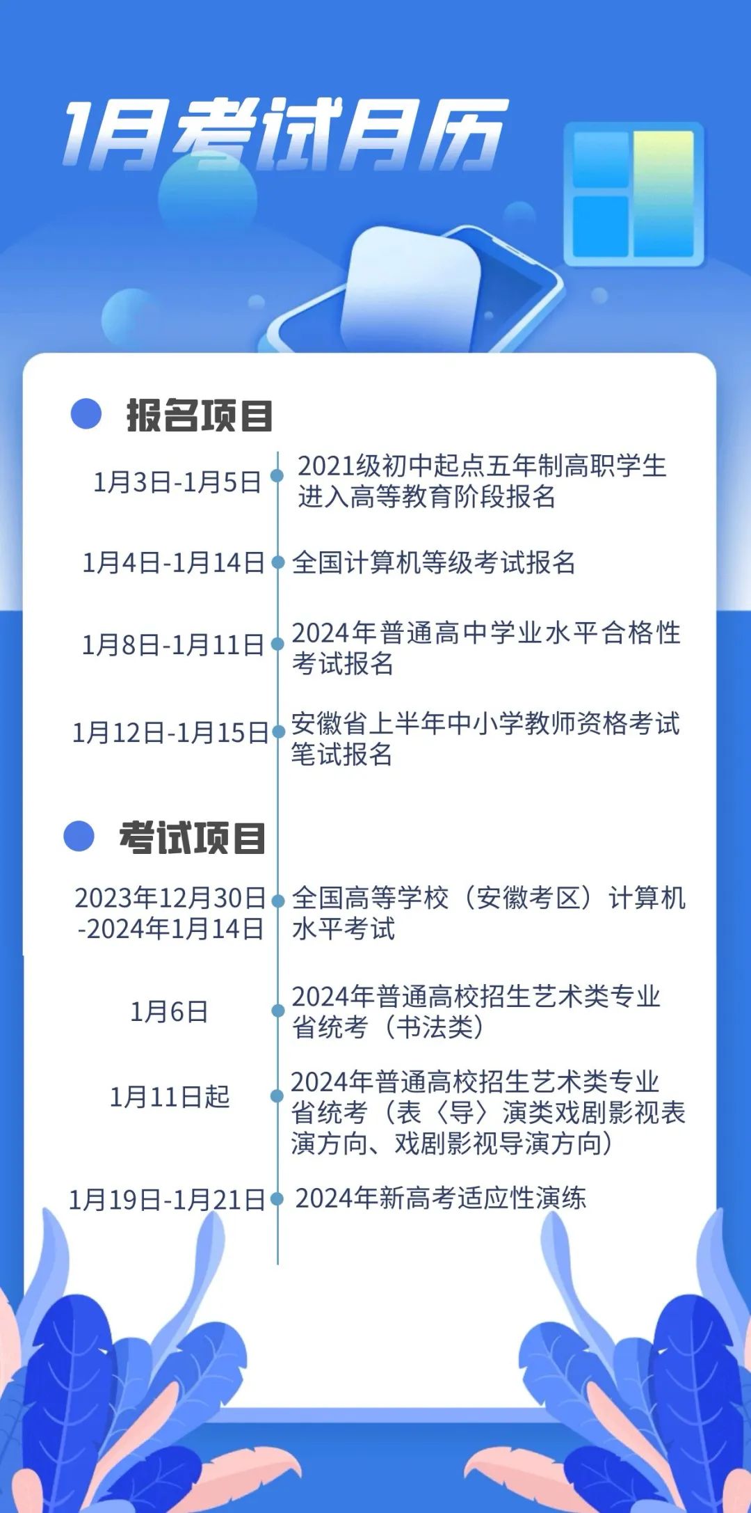 微信图片_20231228082504.jpg