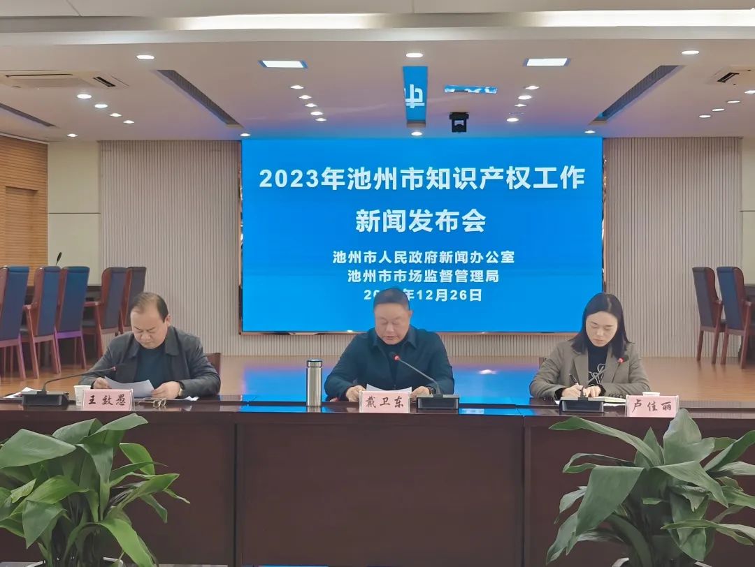 微信图片_20231228152654.jpg
