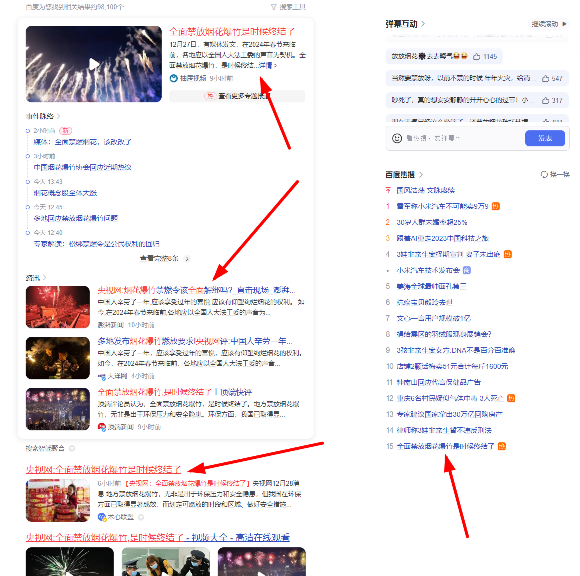 20231228193657front2_0_380526_FhZehsWrlqAfFpopw0w8y7br2FDx.png
