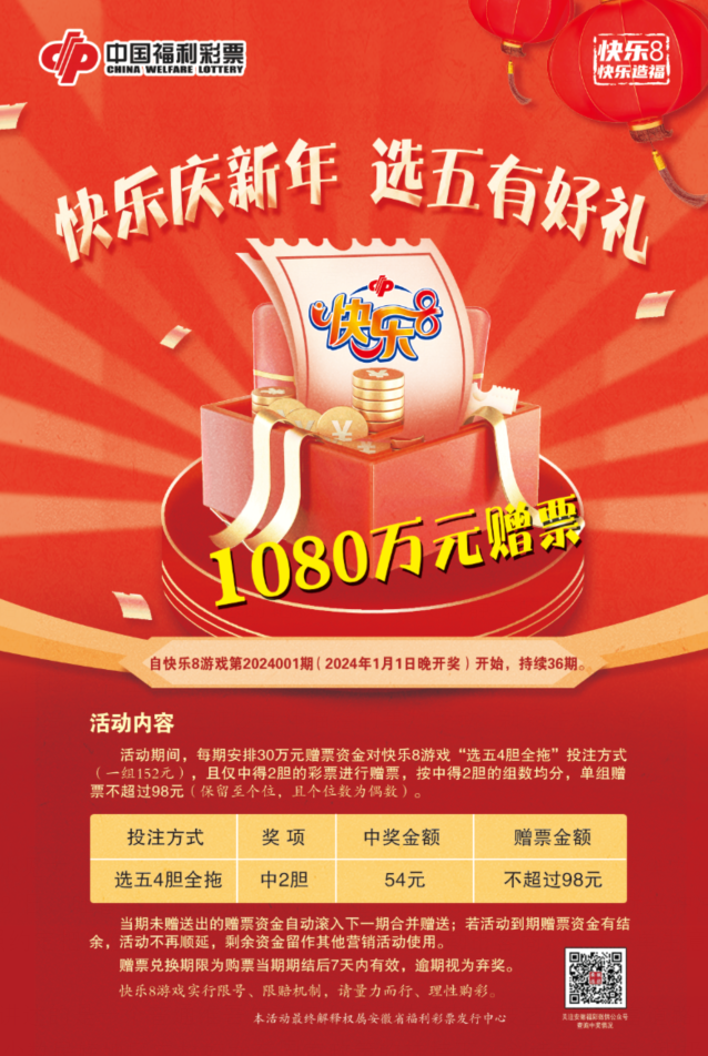 微信图片_20231229083408.png
