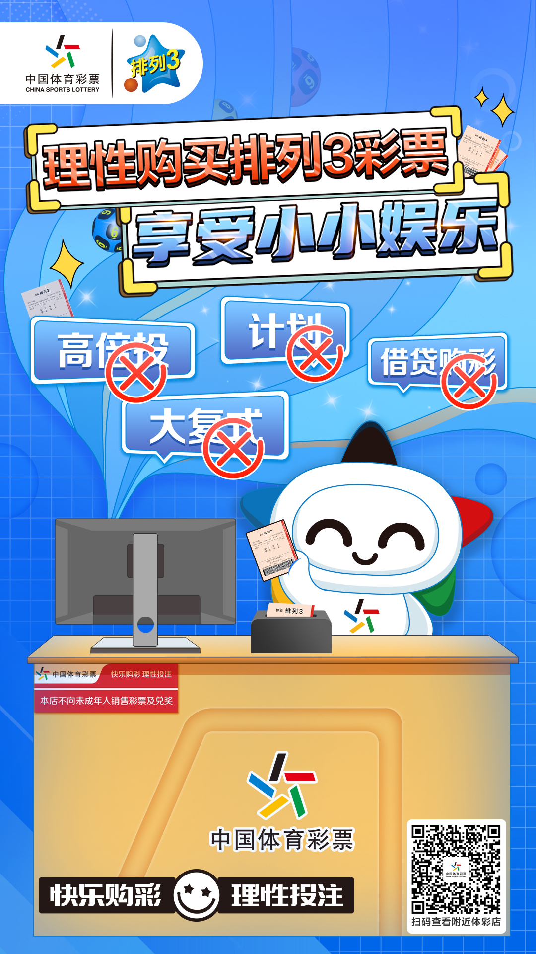 微信图片_20231229144107.jpg