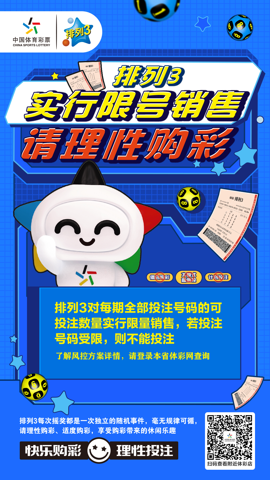 微信图片_20231229144100.jpg