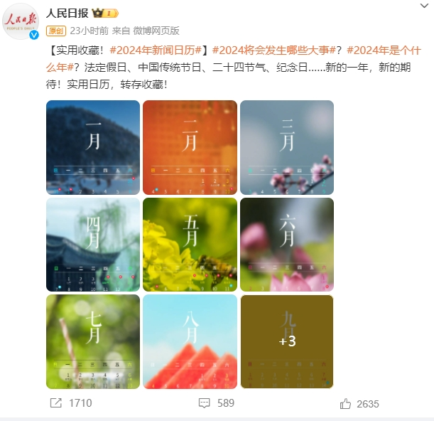 170418017817321117.png