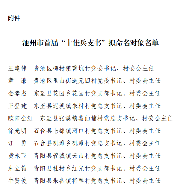 微信图片_20240103102417.png