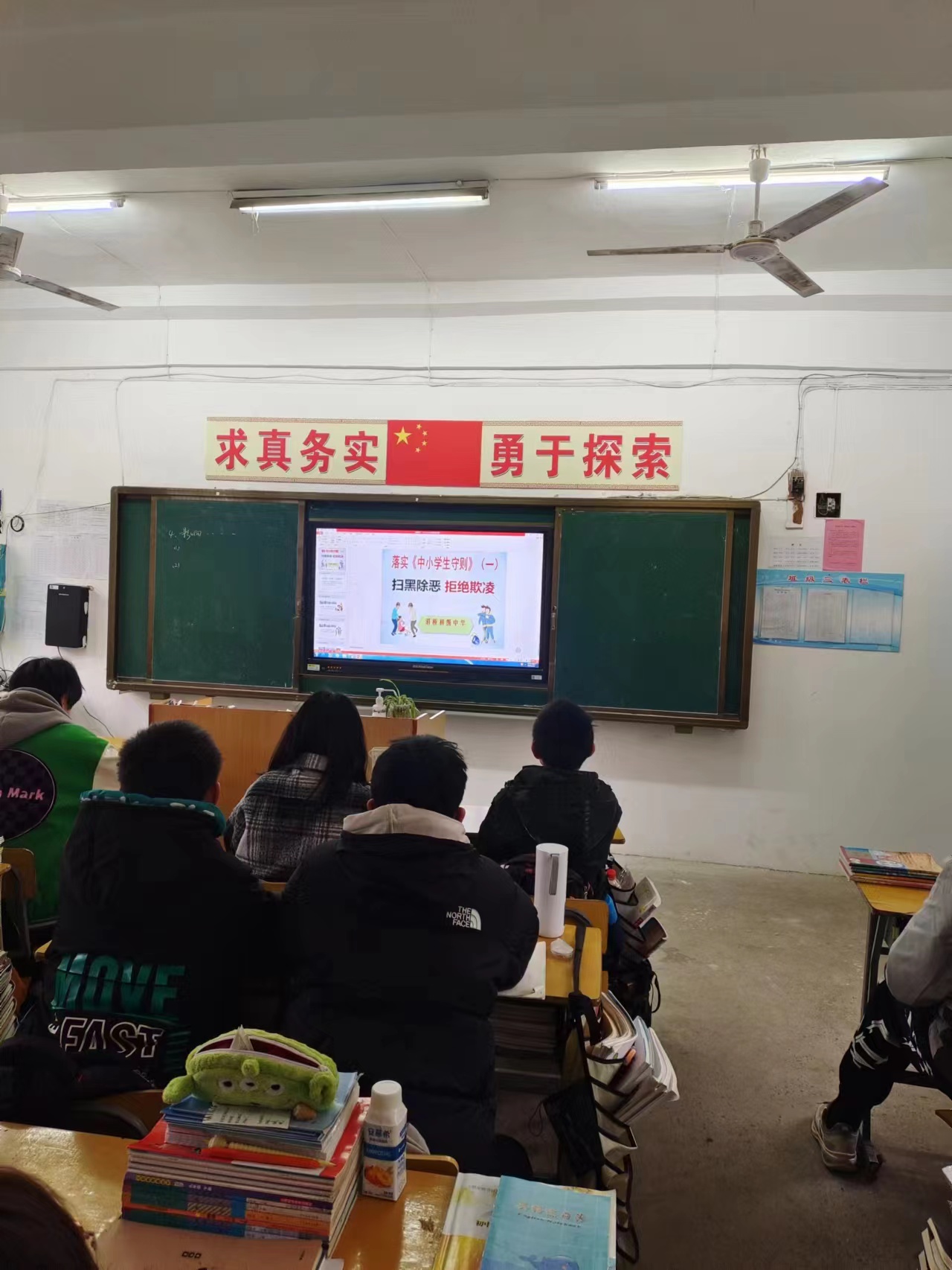扫除黑恶 拒绝欺凌 (3).jpg