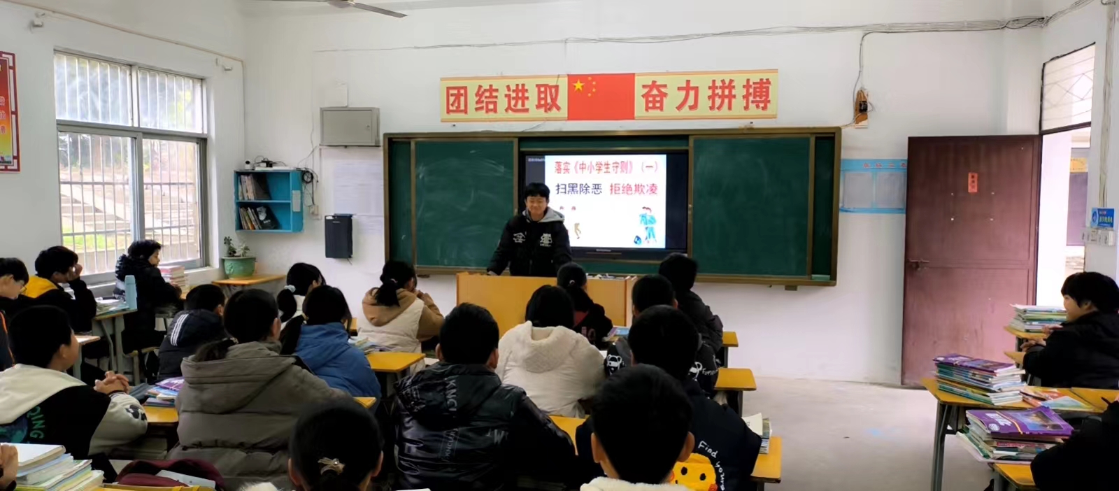 扫除黑恶 拒绝欺凌 (2).jpg