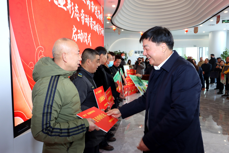 微信图片_20240104083711.jpg