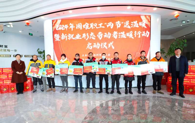 微信图片_20240104083728.jpg