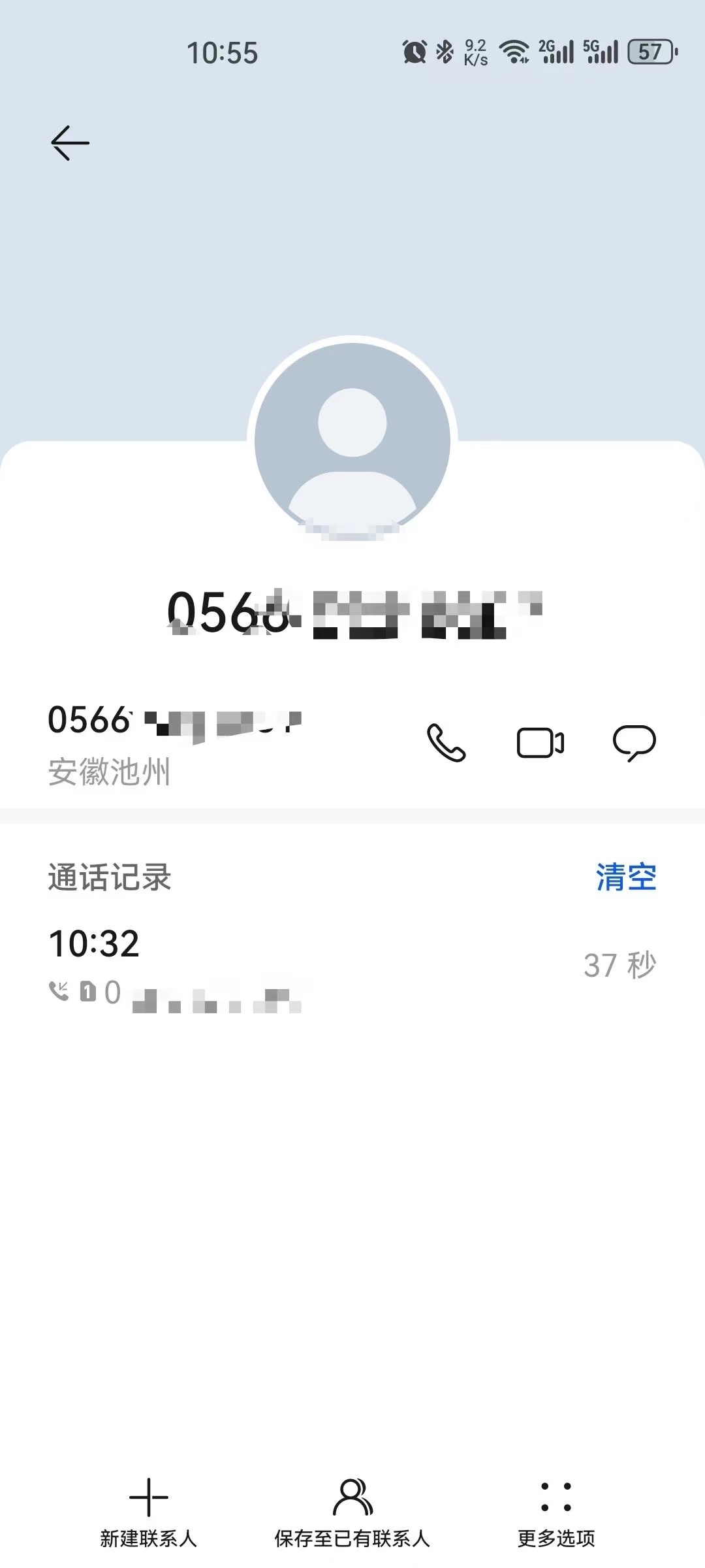 微信图片_20240105111202.jpg