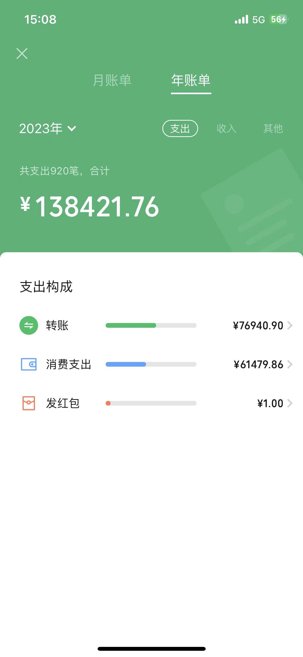 170443864195422351.jpg