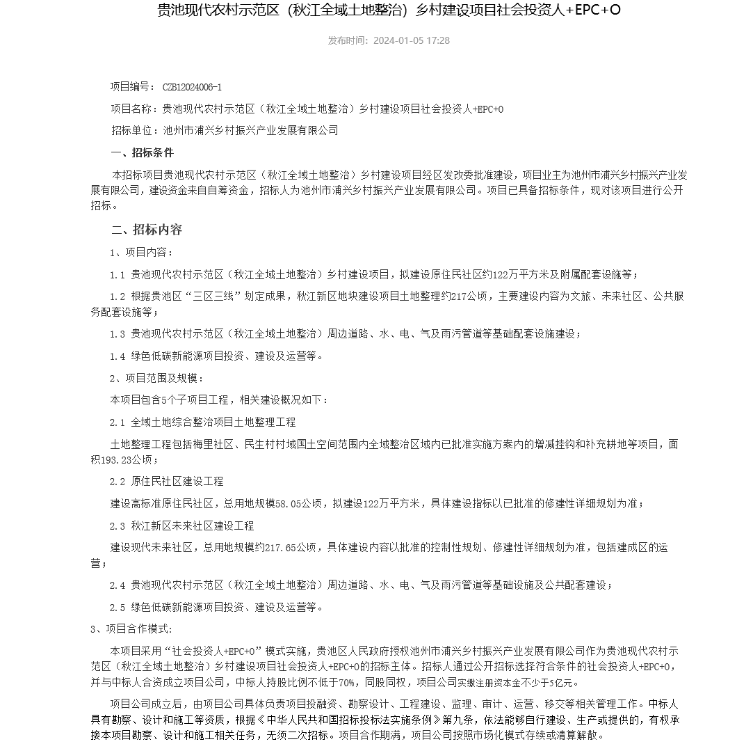 20240105203506front1_0_286345_Fih7yUExFKLl7NPeDjZouD_mV75A.png