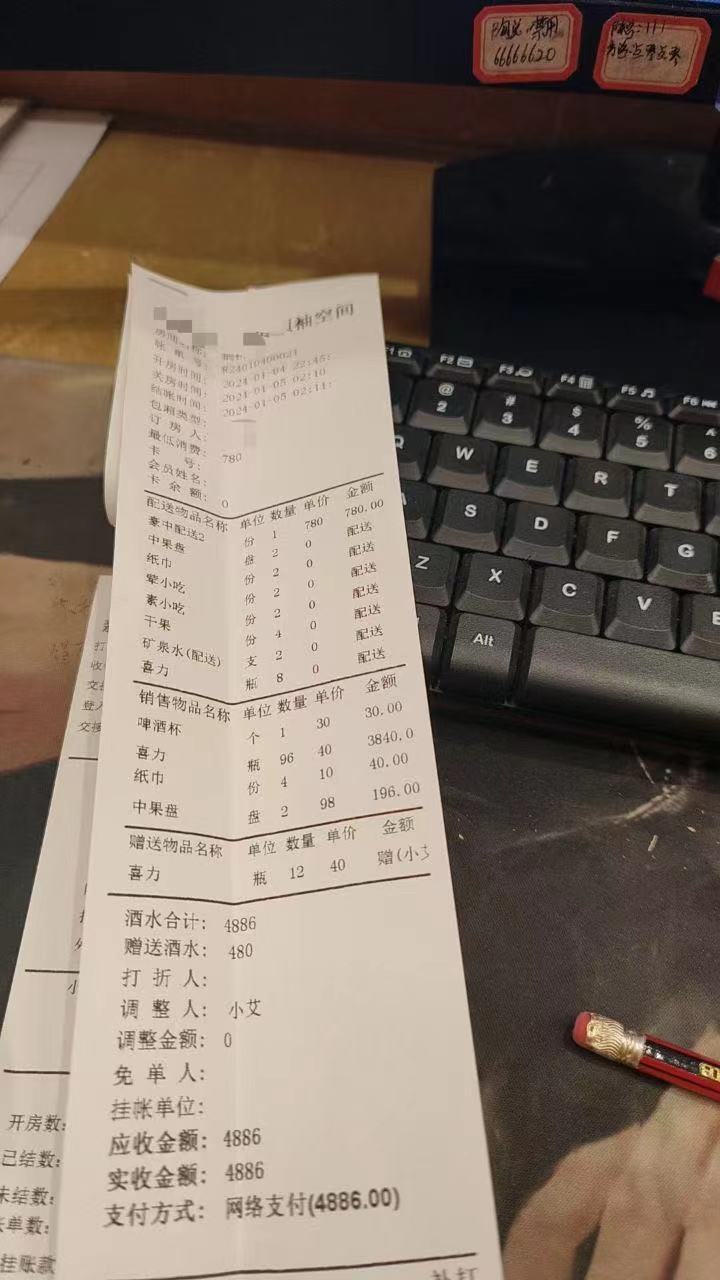 微信图片_20240106081729.jpg