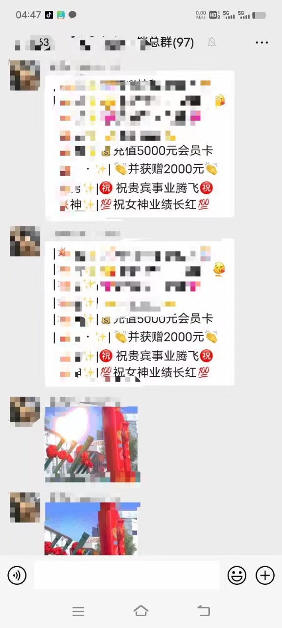 微信图片_20240106081804.jpg