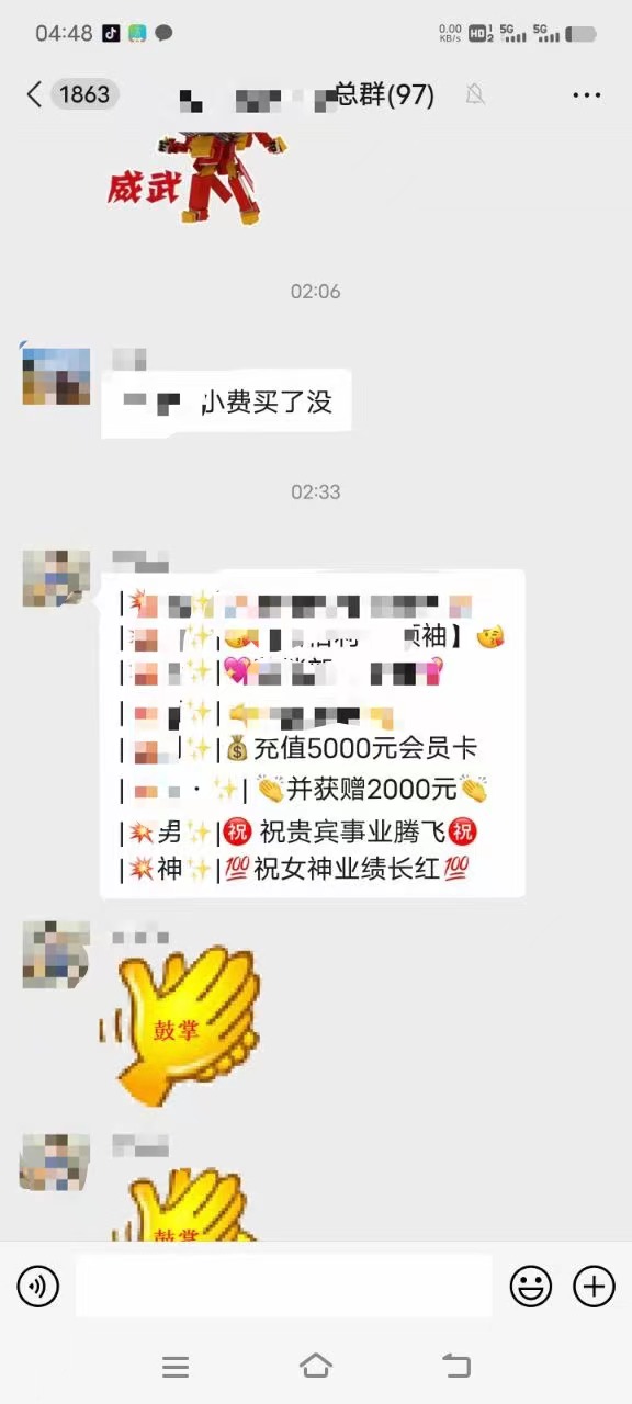 微信图片_20240106081745.jpg