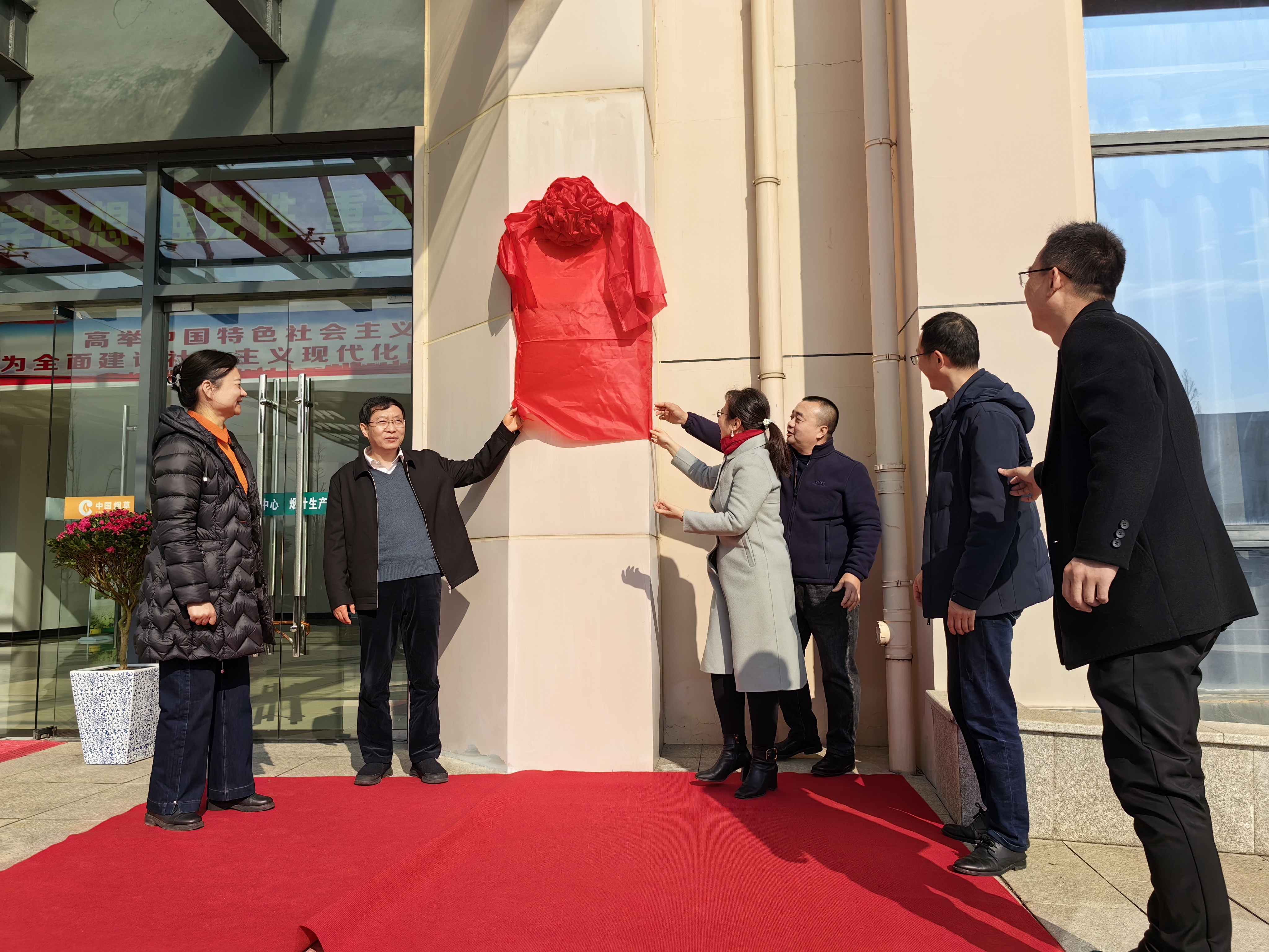 微信图片_20240106134310.jpg