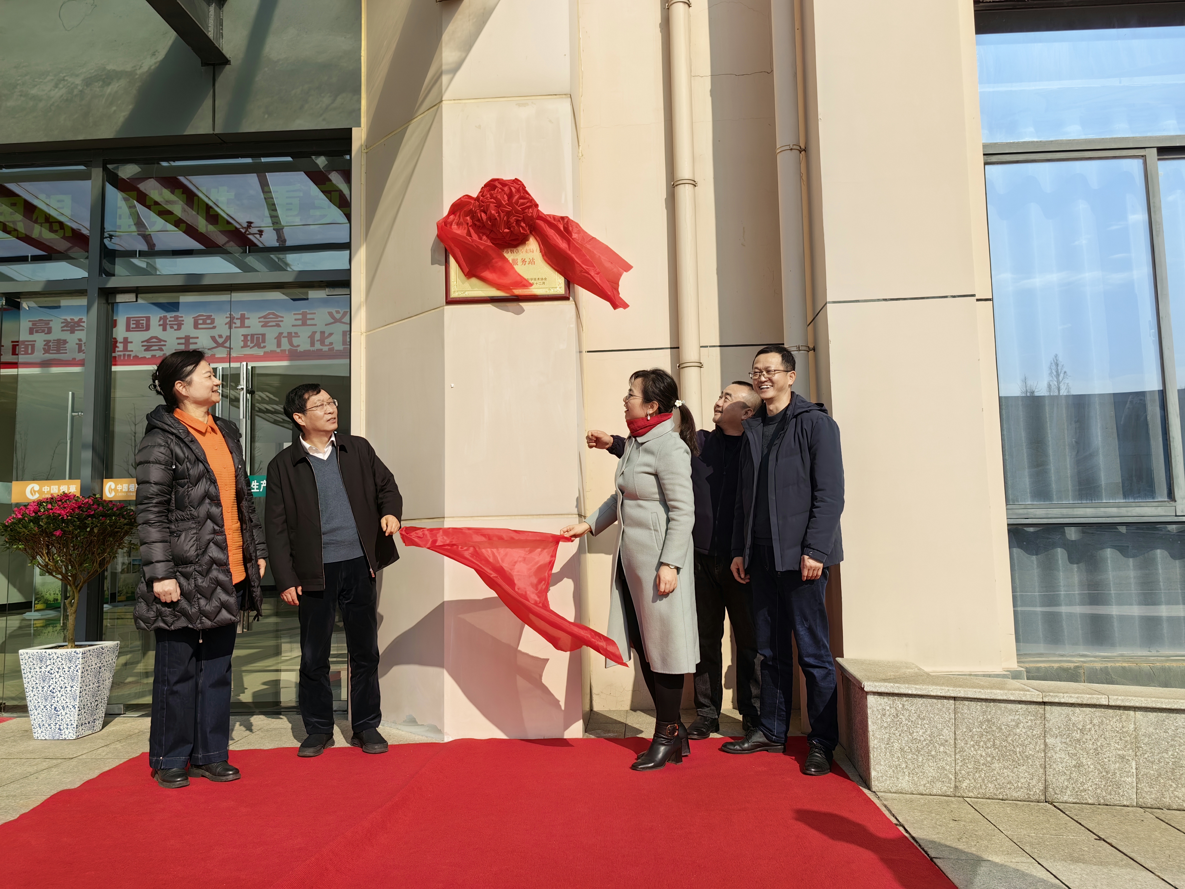 微信图片_20240106134258.jpg