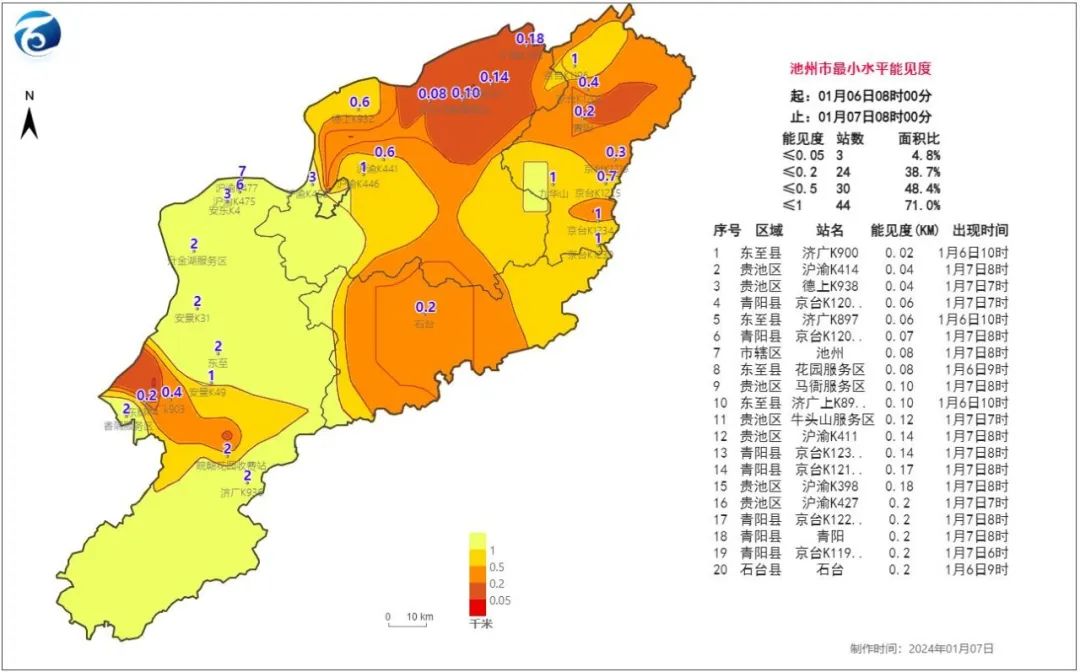 微信图片_20240107104956.jpg