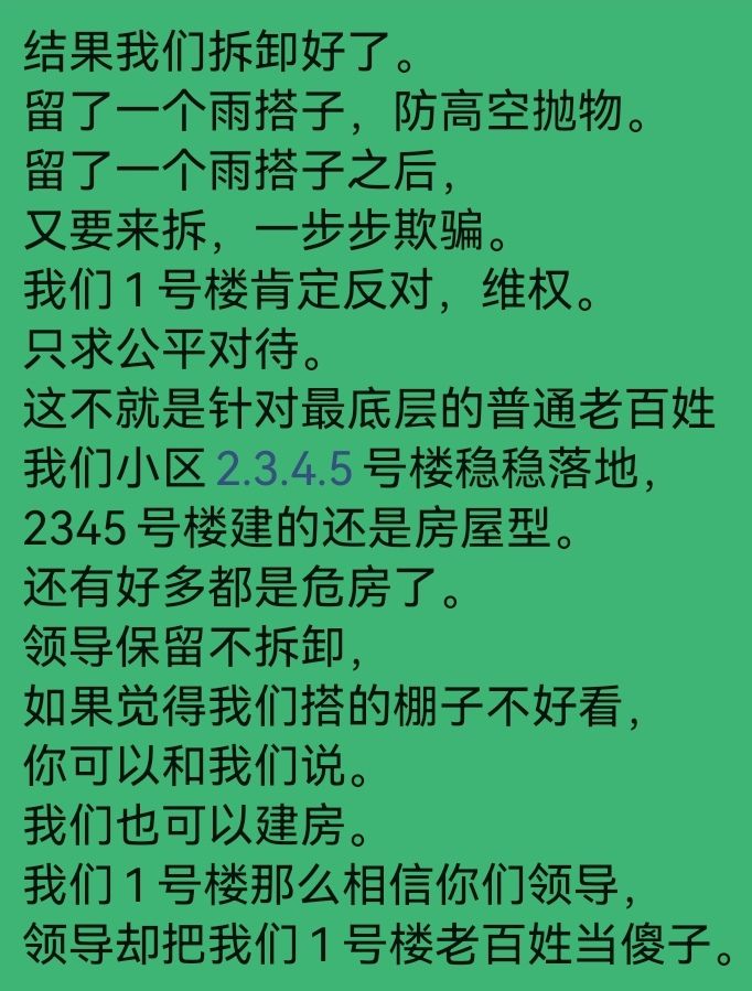 20240108101540front2_0_395637_FqMrCz_G1Xzh3Etk7yQvIFp5lp7e.jpg