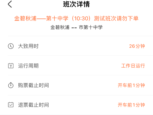 WPS图片5-1.png