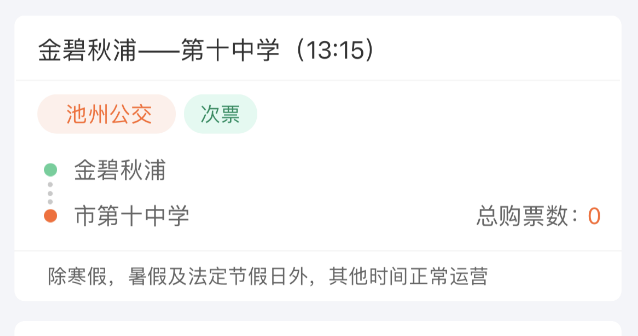 WPS图片4-1.png
