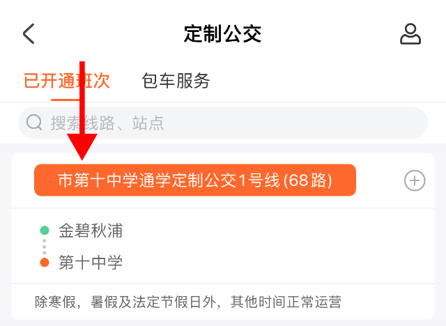 WPS图片3.png