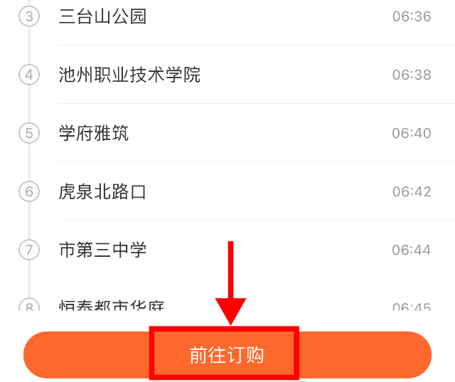 WPS图片5-2.png