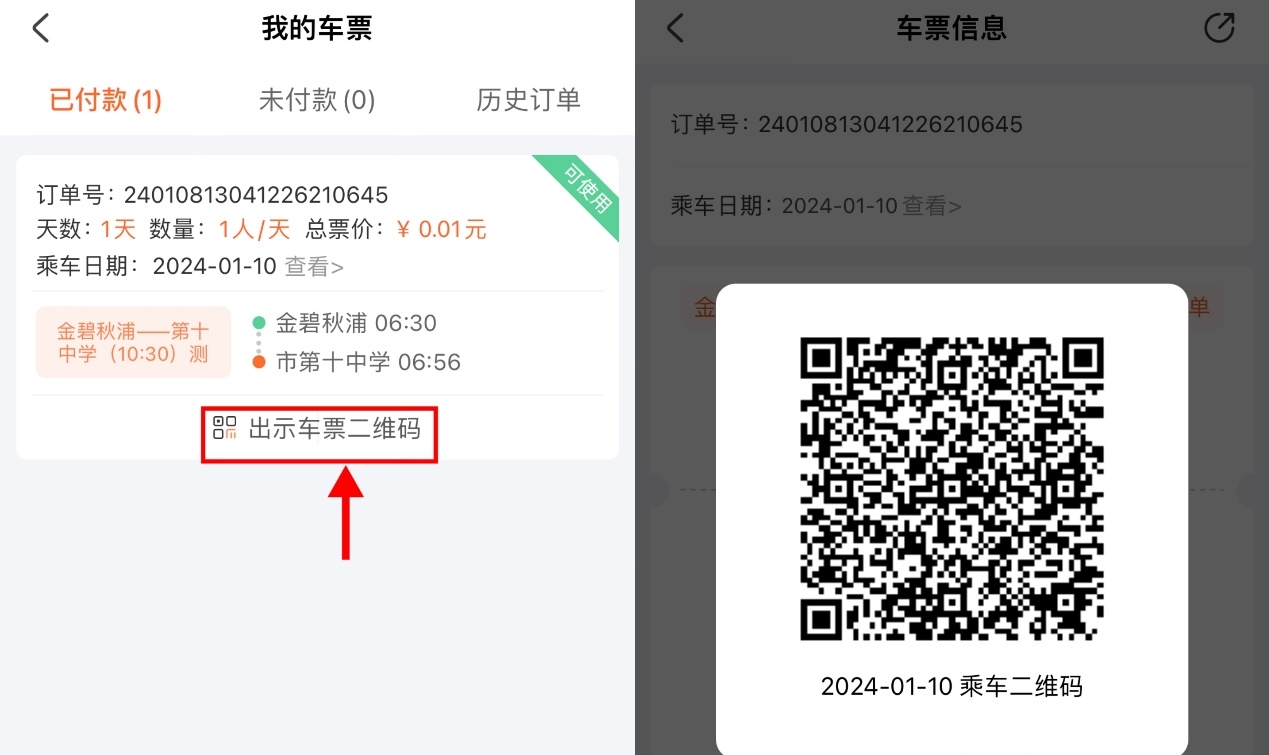 WPS图片9.jpeg