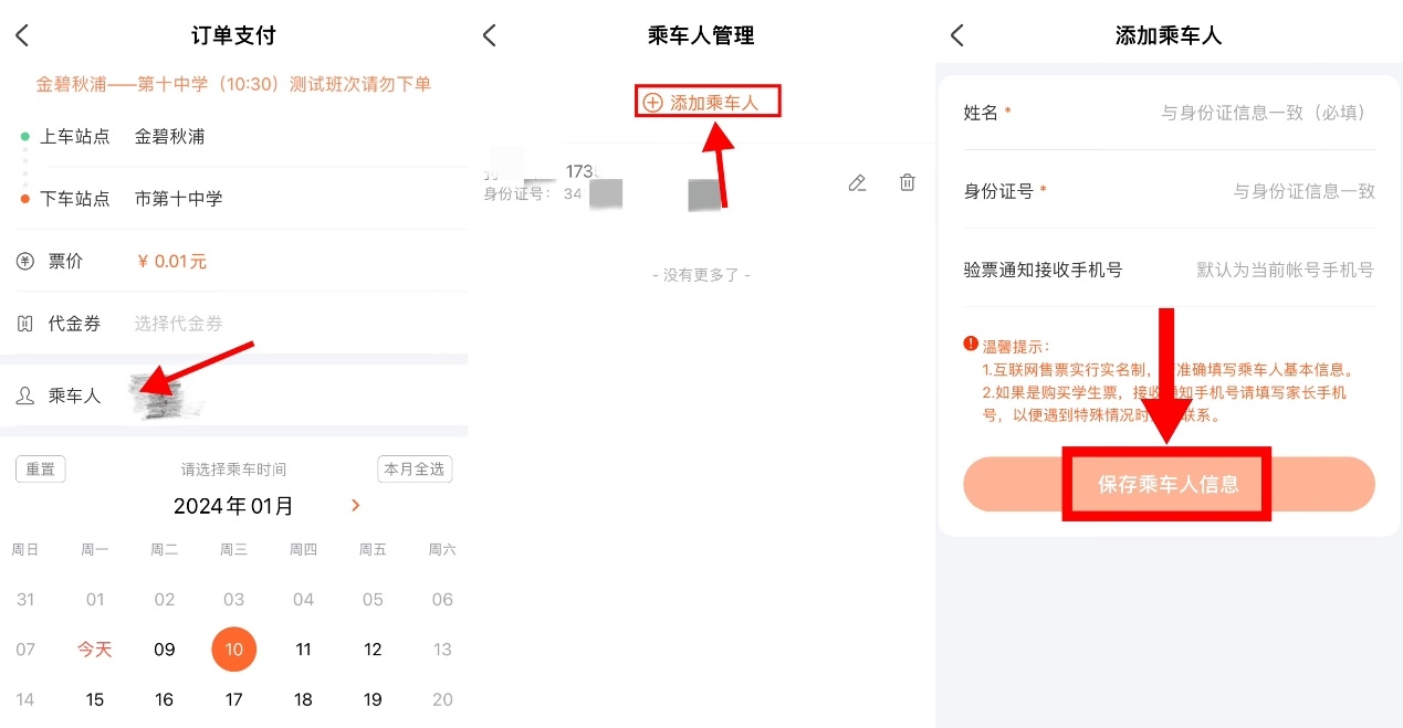 WPS图片7.jpeg