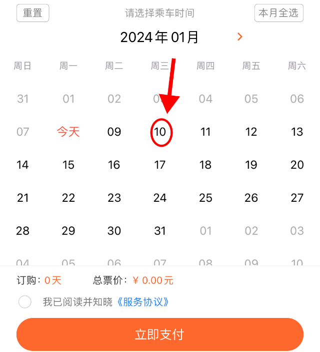 WPS图片6-2.png
