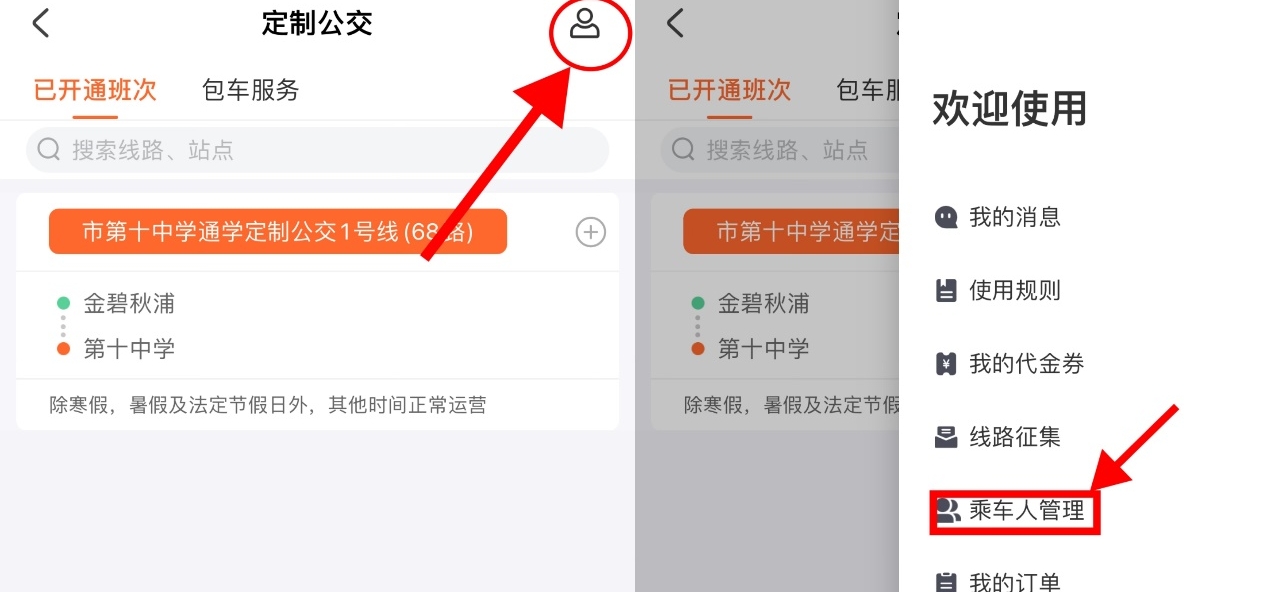 WPS图片11.jpeg