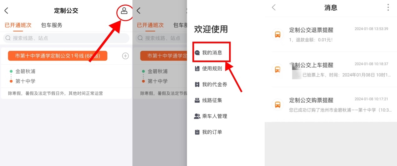 WPS图片12.jpeg