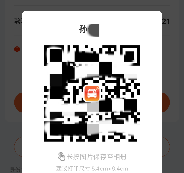WPS图片11-3.png
