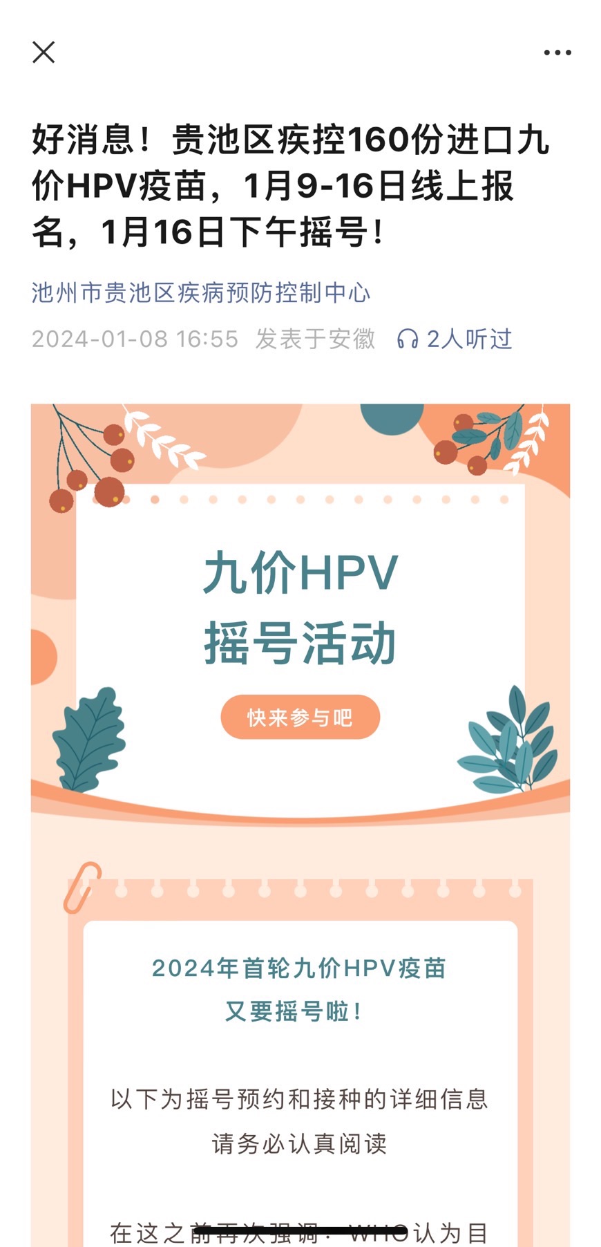 20240110173219front1_0_296859_Ftpp7yUEmuuoSxJJshxkvep1bbed.jpg
