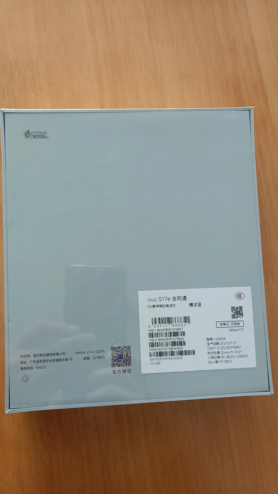 20240110175109front1_0_283800_FhMNfi0Gs0_WRySKVcsXRiAy7oxu.jpg