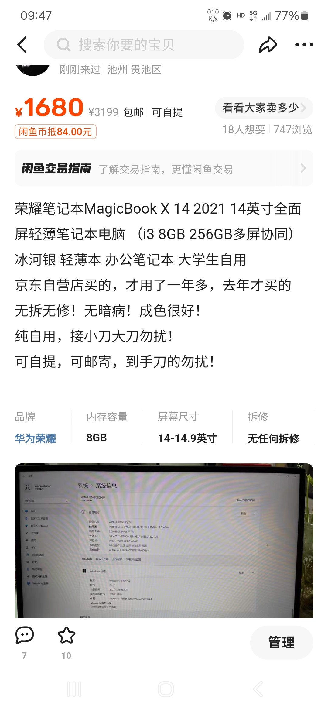 20240111094856front2_0_368553_FtZUNpazgIkRbssZS_yz2E_YE1hi.jpg