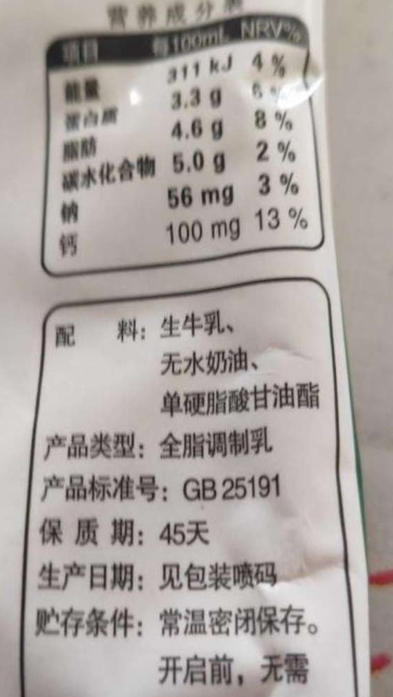 微信图片编辑_20240111140453.jpg