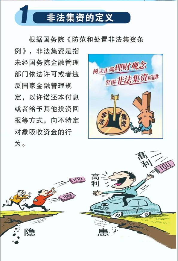 微信图片_20240112112458_02.jpg