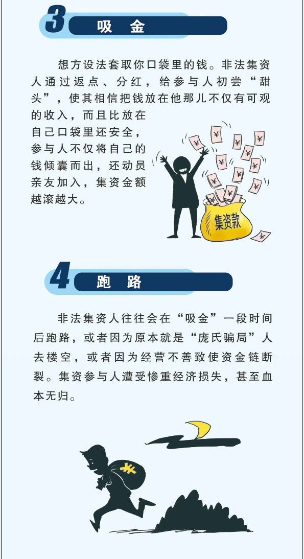 微信图片_20240112112458_08.jpg