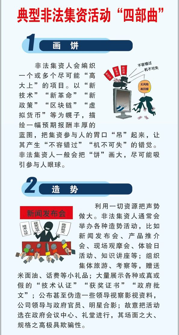 微信图片_20240112112458_07.jpg