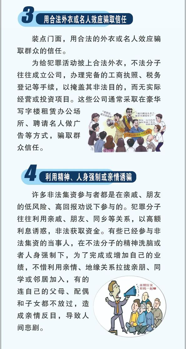 微信图片_20240112112458_06.jpg