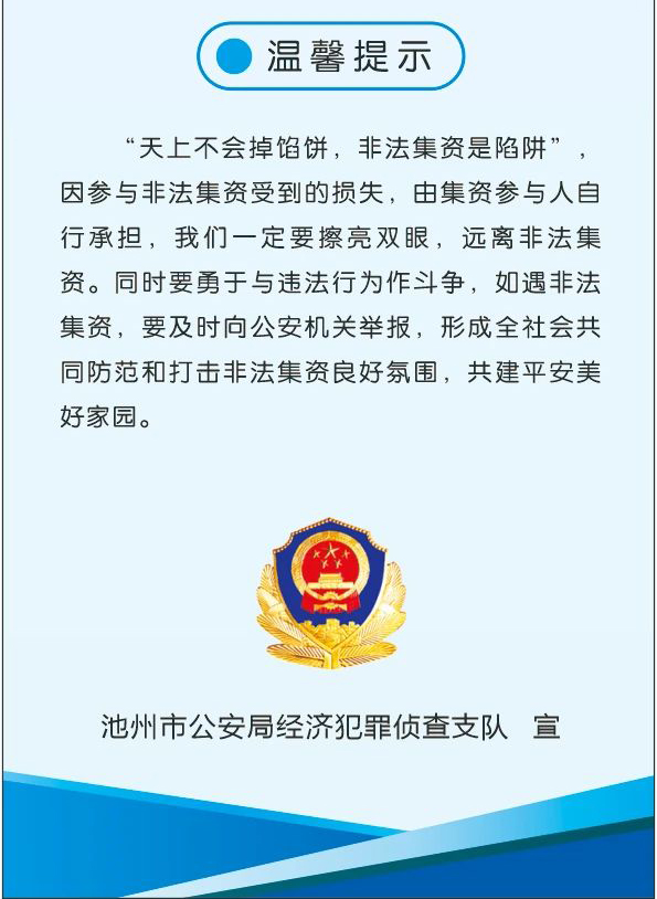微信图片_20240112112458_11.jpg