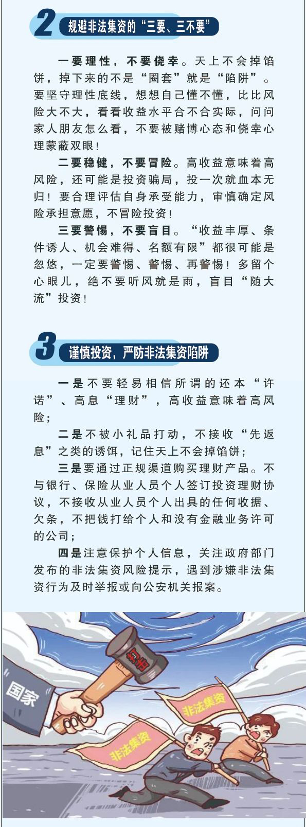 微信图片_20240112112458_10.jpg