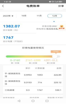 微信图片_20240112115349.png