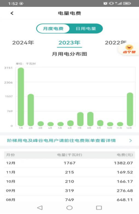 微信图片_20240112115353.png