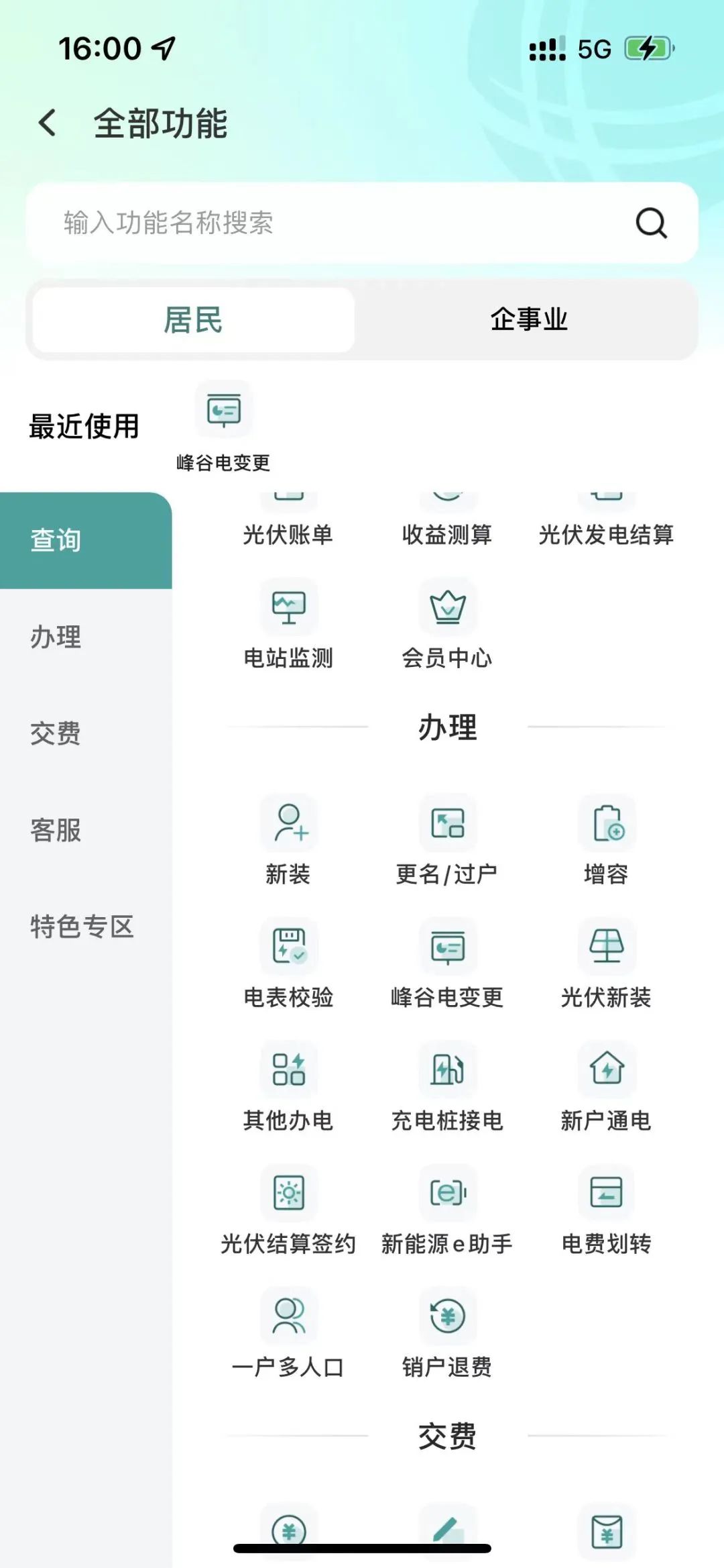 微信图片_20240112115358.jpg