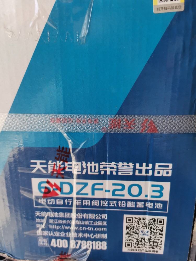 20240113142005front2_0_157228_Fg9X6W4ocCr0Jg3BmR8DSZaprFZq.jpg