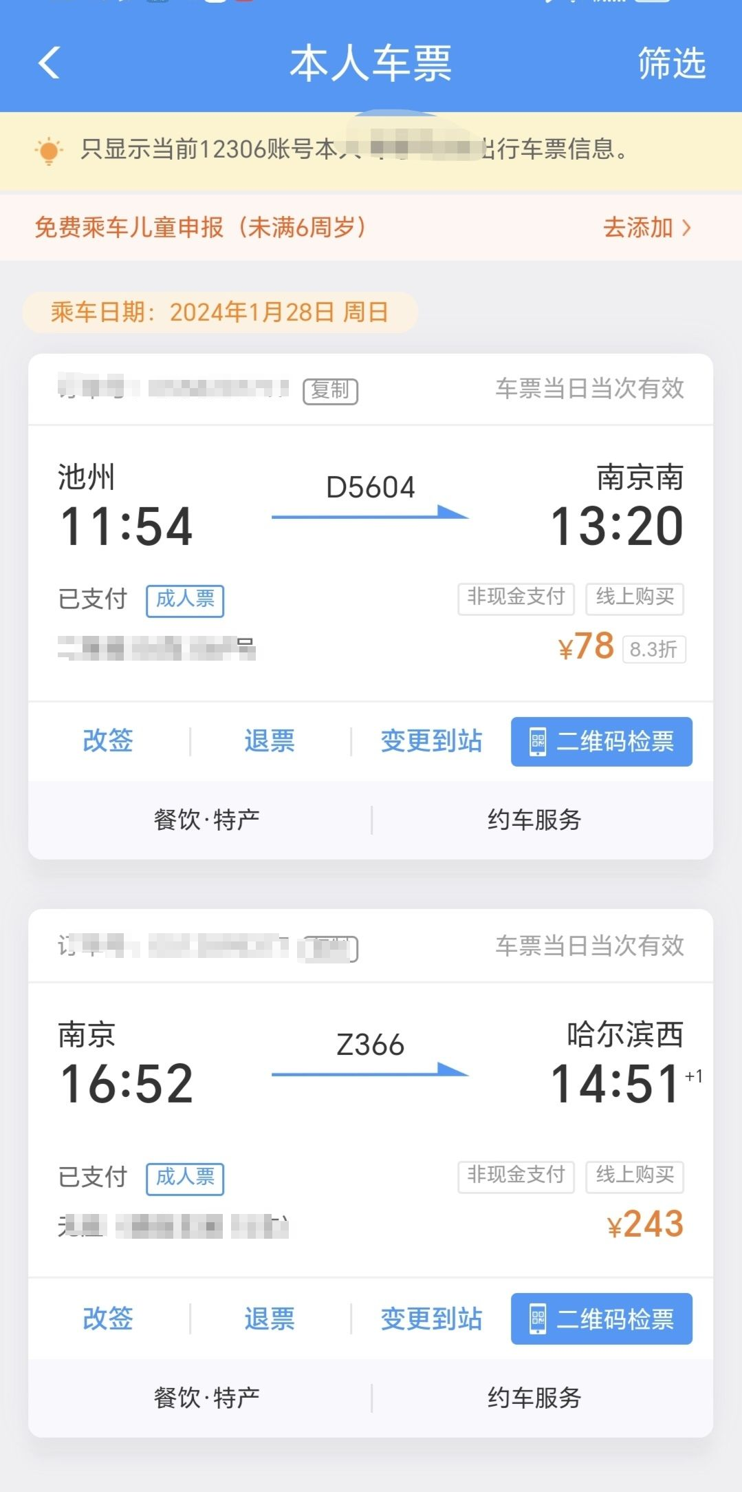 微信图片_20240115070830.png